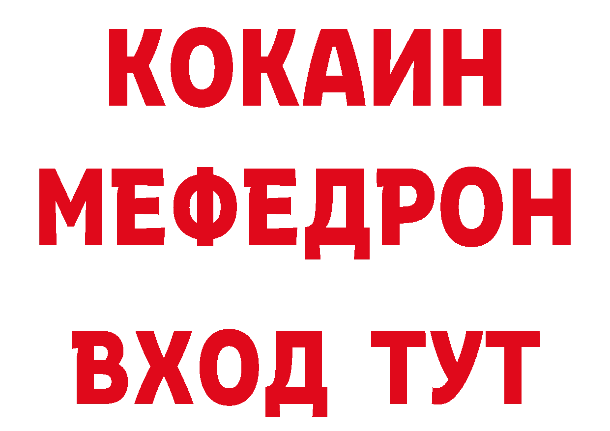 Продажа наркотиков площадка наркотические препараты Ртищево