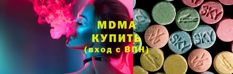 shop наркотические препараты  дарнет шоп  Ртищево  MDMA молли 